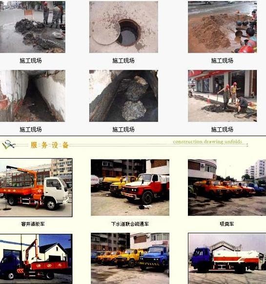杭州余杭区工业园化粪池清抽 清理隔油池 杭州高压清洗污水管